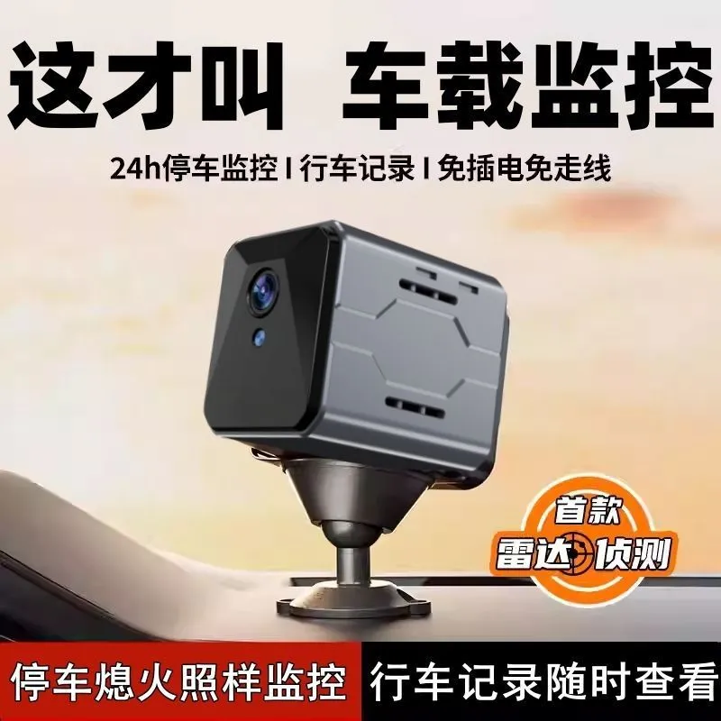 Draadloos autocamera bewakings - Home Security Monitoring System recensie en prijs