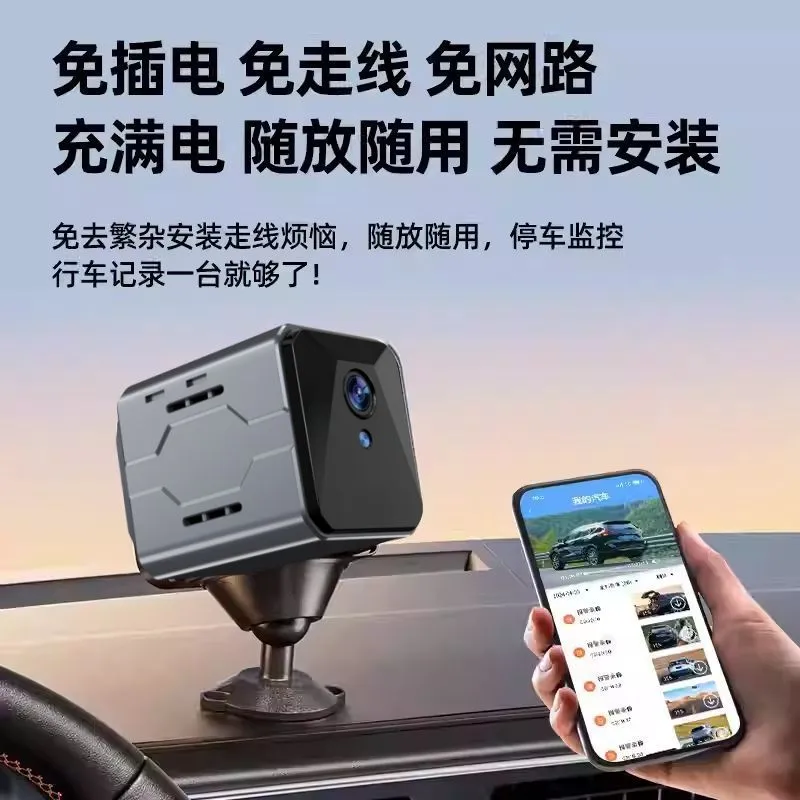 Draadloos autocamera bewakings - Home Security Monitoring System recensie en prijs